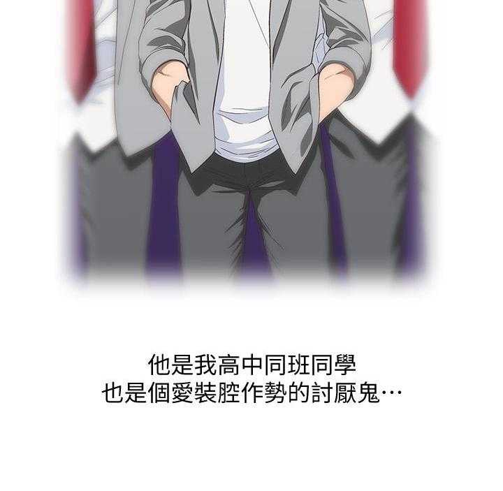 《梦幻速食店》第1话 1 第7页