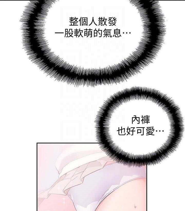 《梦幻速食店》第7话 7 第10页