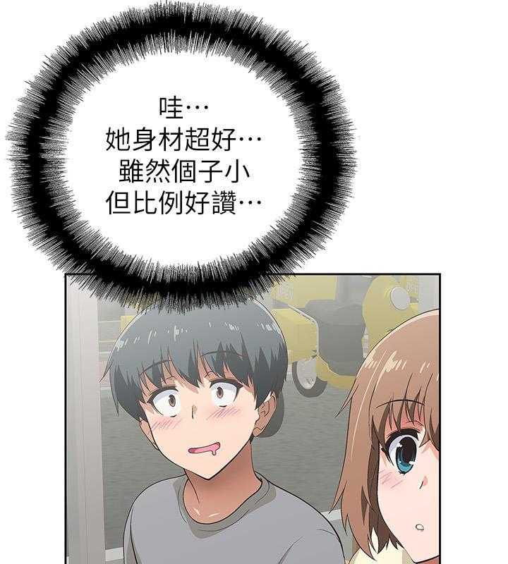 《梦幻速食店》第7话 7 第19页