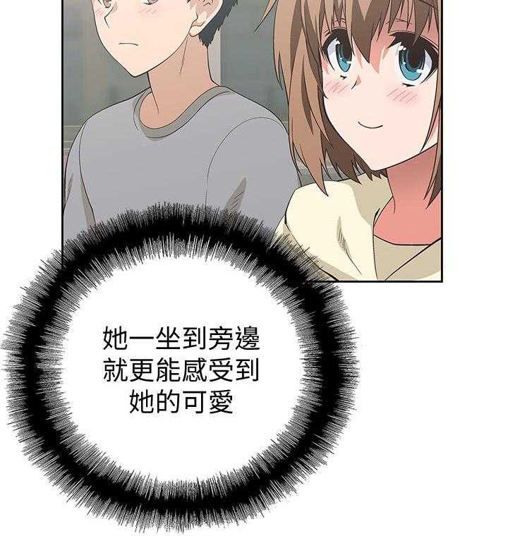 《梦幻速食店》第7话 7 第7页