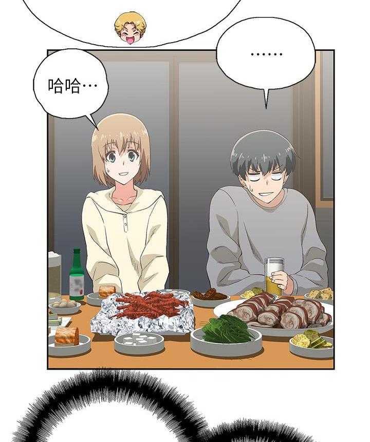 《梦幻速食店》第10话 10 第7页