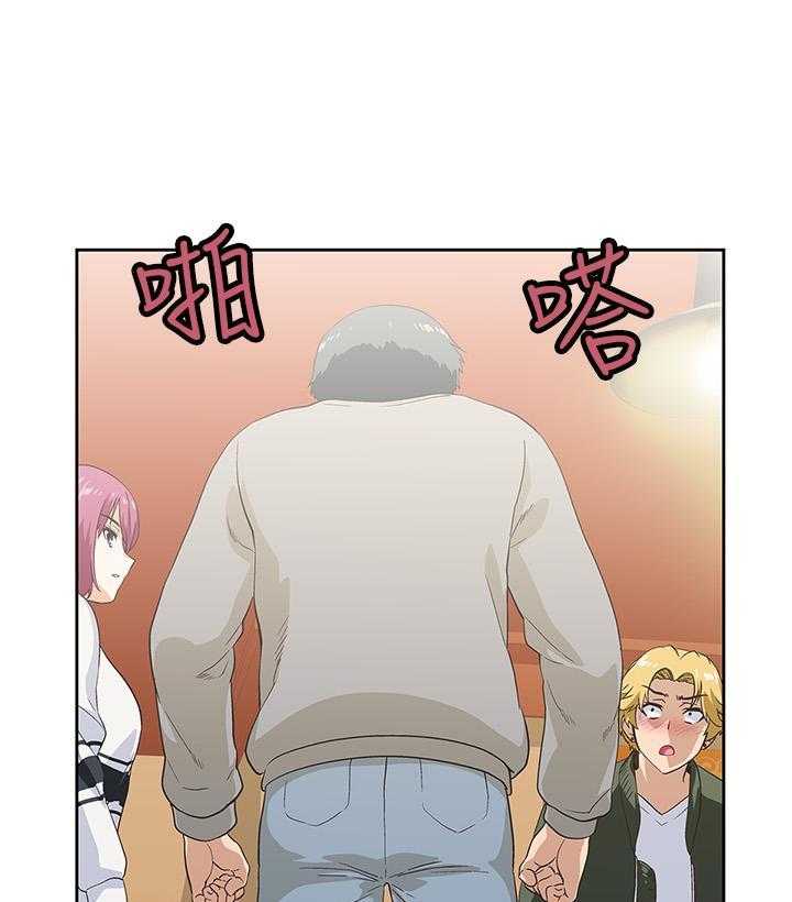 《梦幻速食店》第11话 11 第9页