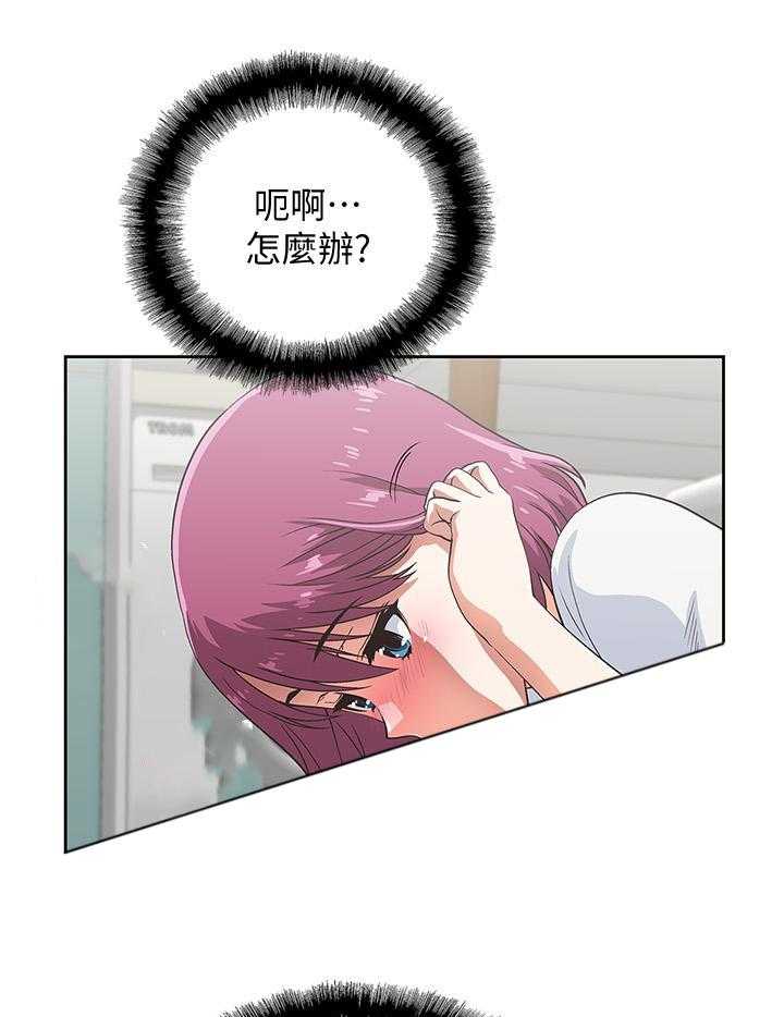 《梦幻速食店》第15话 15 第9页