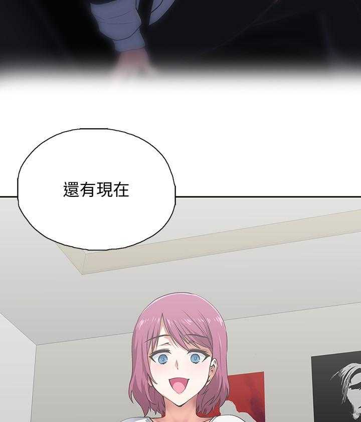 《梦幻速食店》第14话 14 第14页
