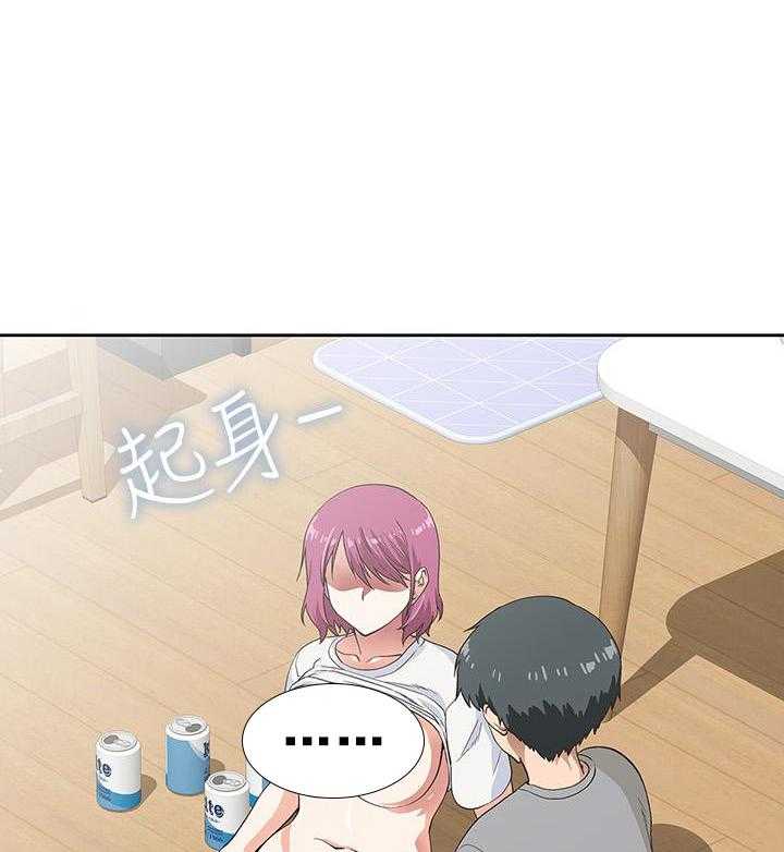 《梦幻速食店》第17话 17 第14页