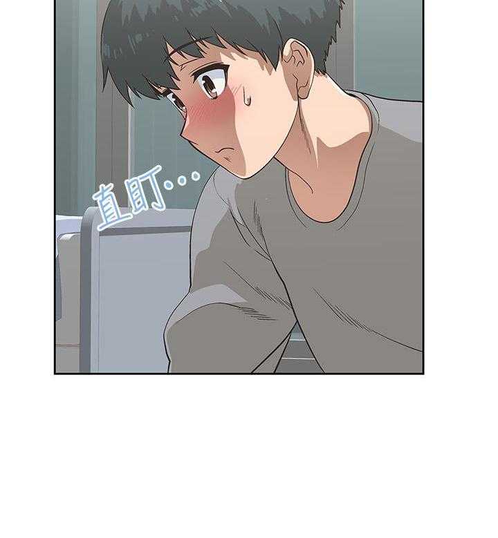 《梦幻速食店》第17话 17 第7页