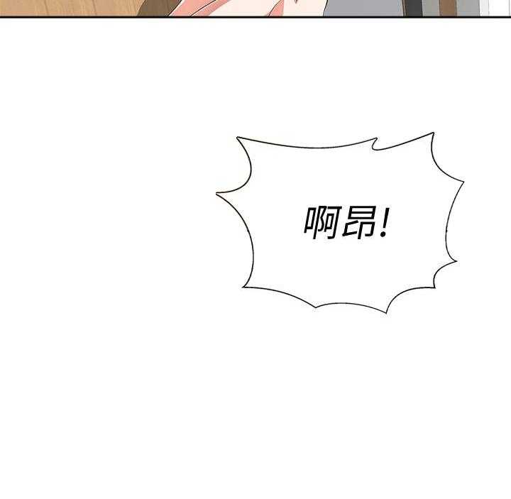 《梦幻速食店》第16话 16 第15页