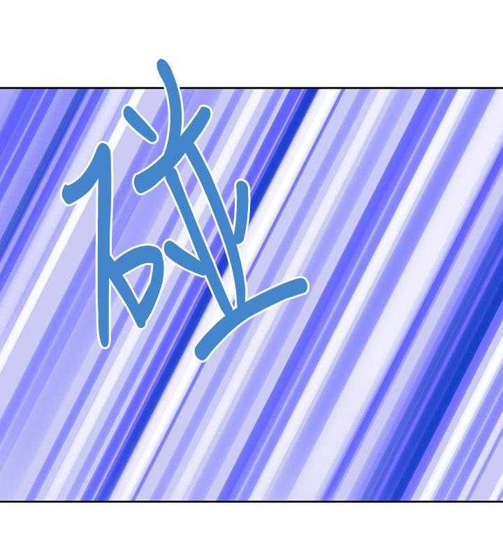 《梦幻速食店》第16话 16 第2页