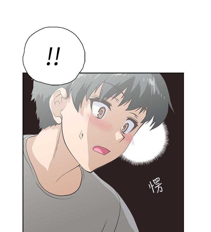 《梦幻速食店》第16话 16 第8页