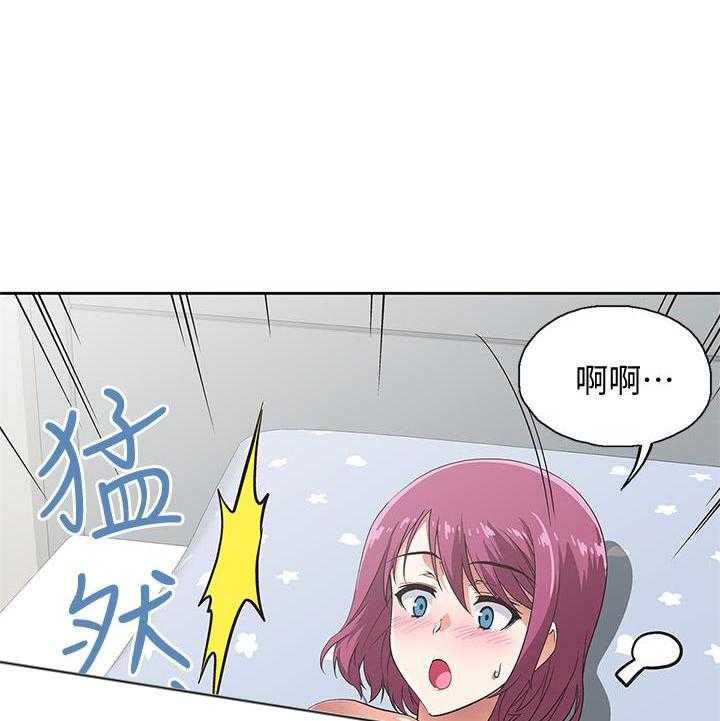 《梦幻速食店》第19话 19 第13页