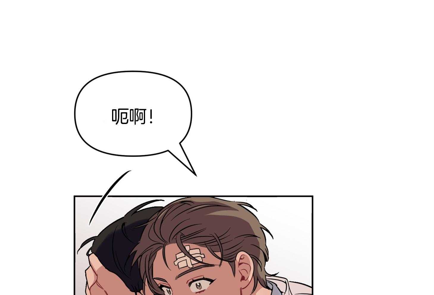 《说你听见了》第31话 从没这么想过 第1页