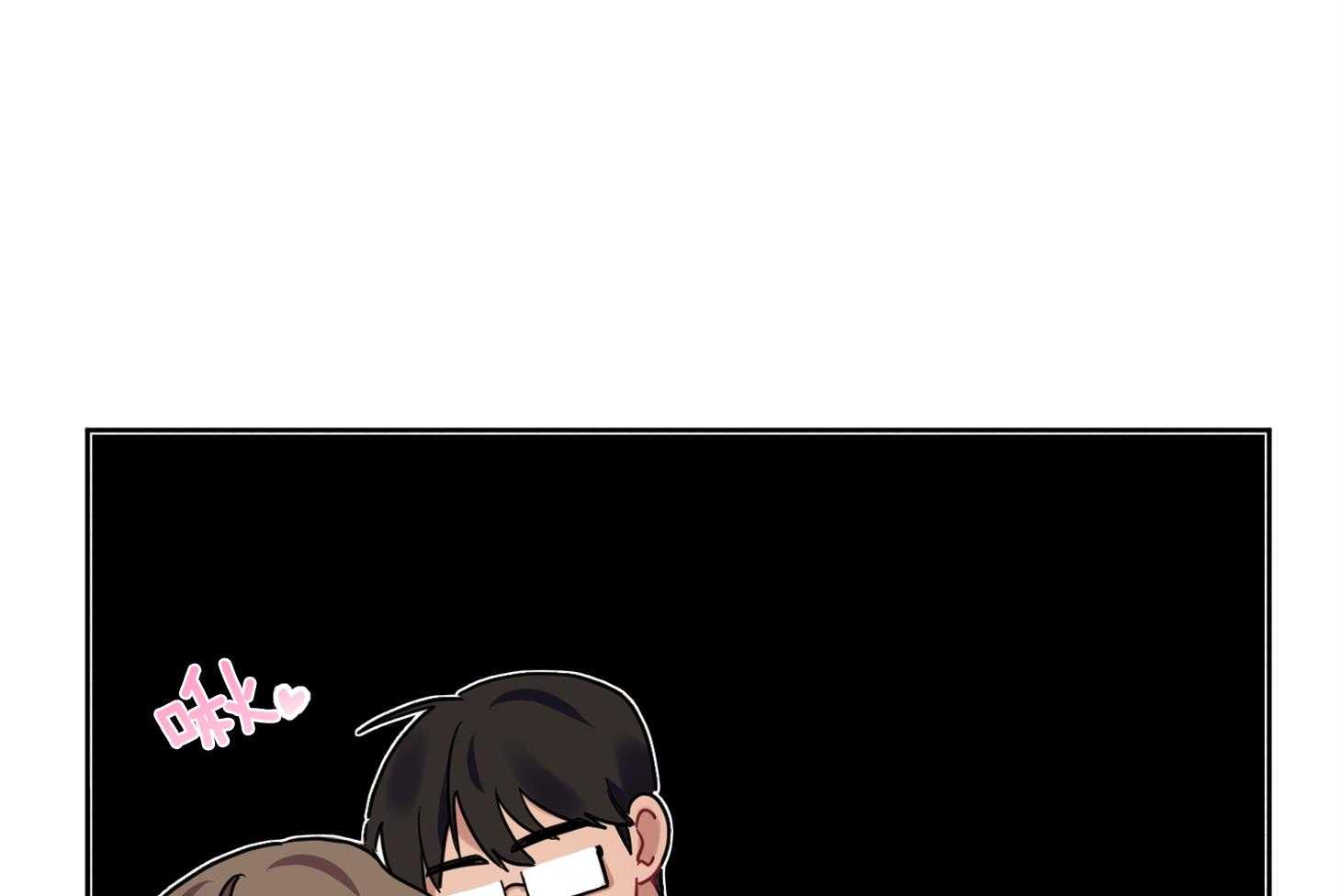《说你听见了》第31话 从没这么想过 第33页