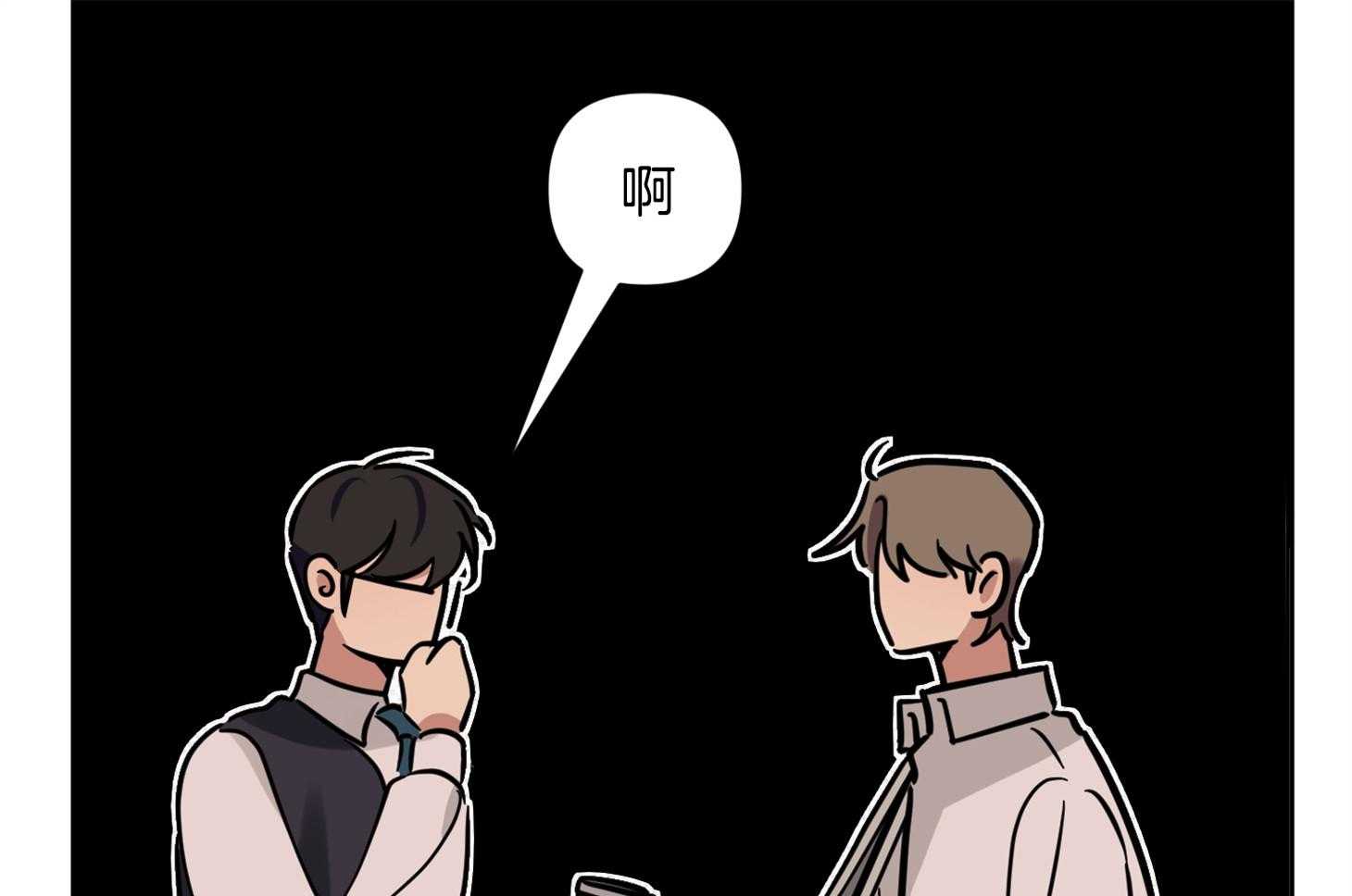 《说你听见了》第30话 告白 第32页