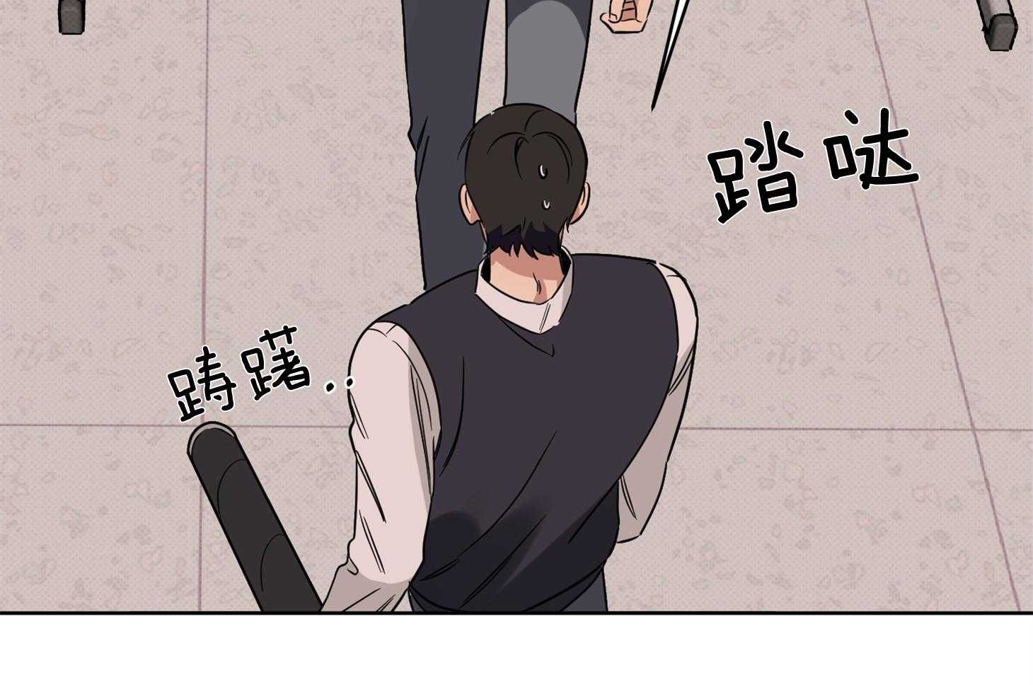 《说你听见了》第30话 告白 第38页