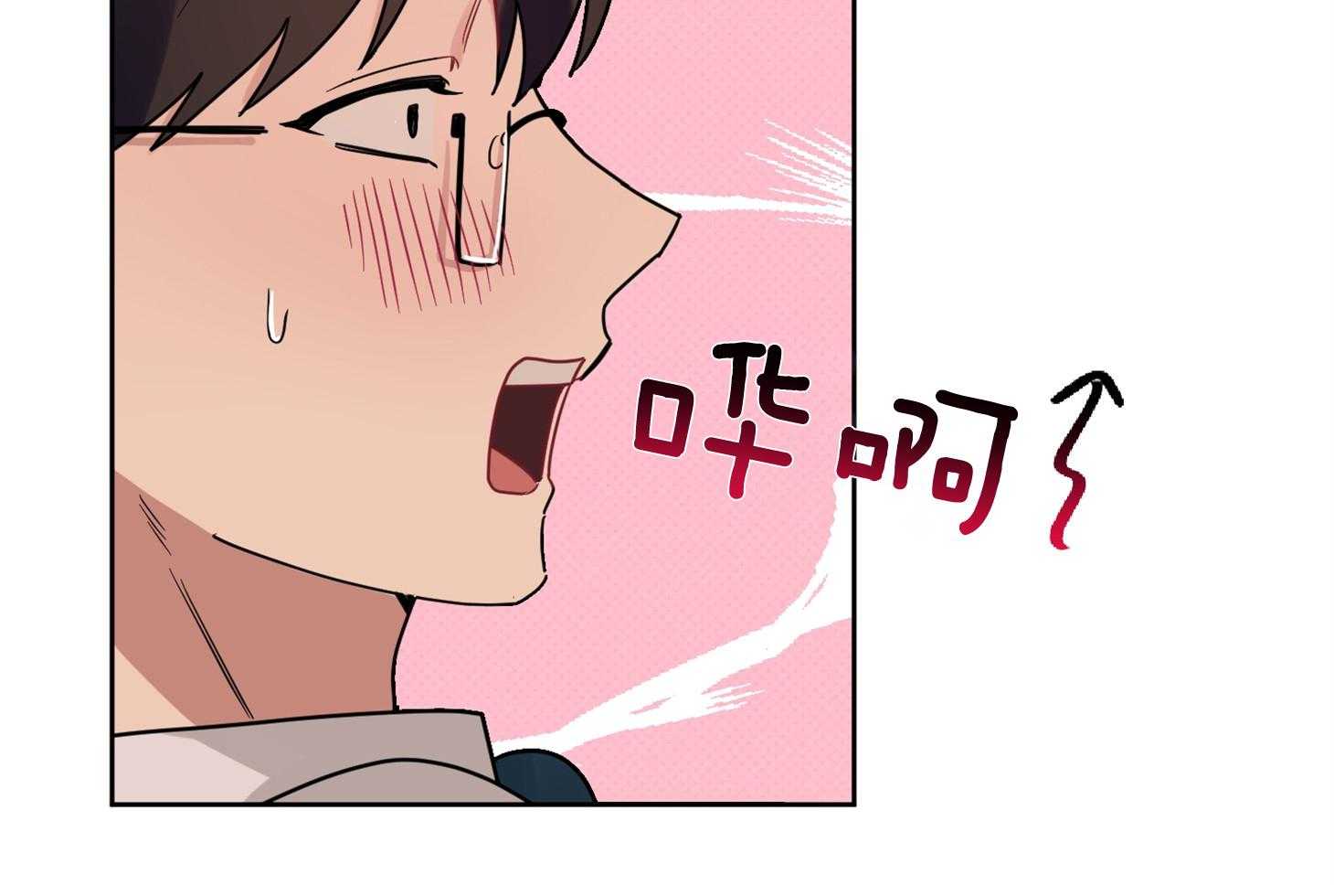 《说你听见了》第30话 告白 第49页