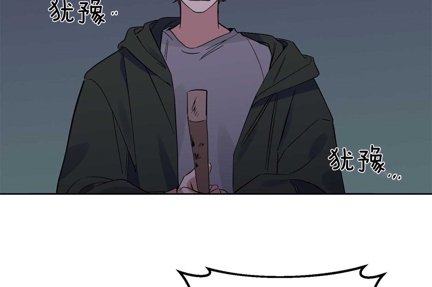 《说你听见了》第28话 受伤 第10页