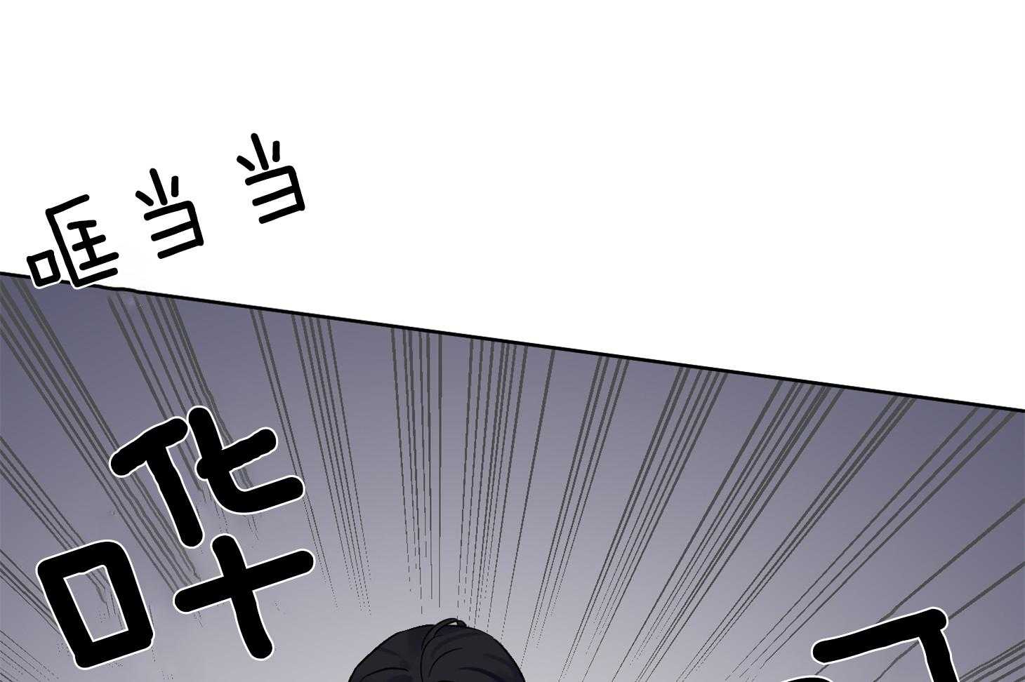《说你听见了》第28话 受伤 第15页