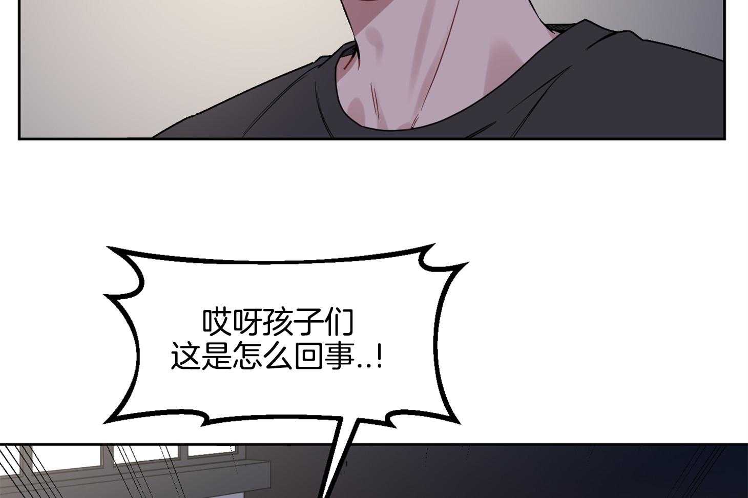 《说你听见了》第28话 受伤 第25页