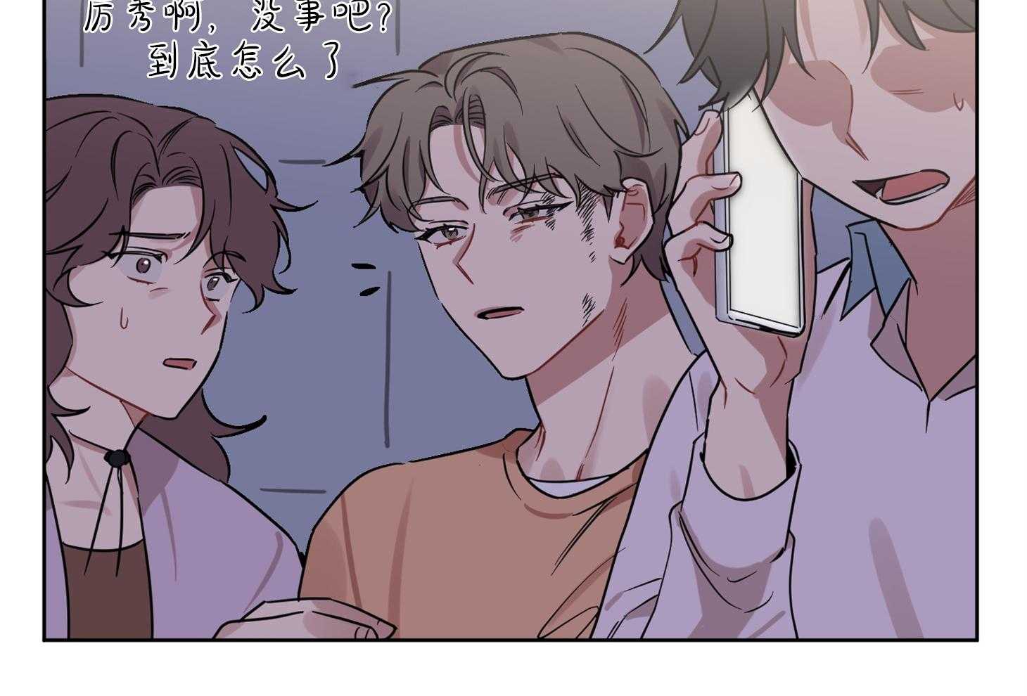 《说你听见了》第28话 受伤 第35页