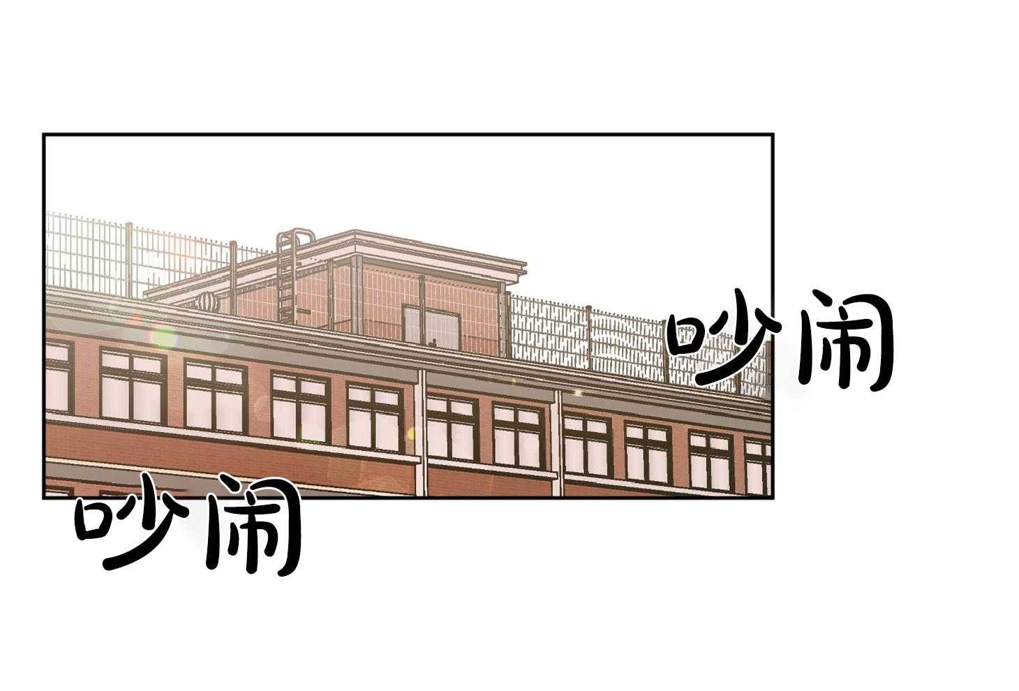 《说你听见了》第28话 受伤 第40页