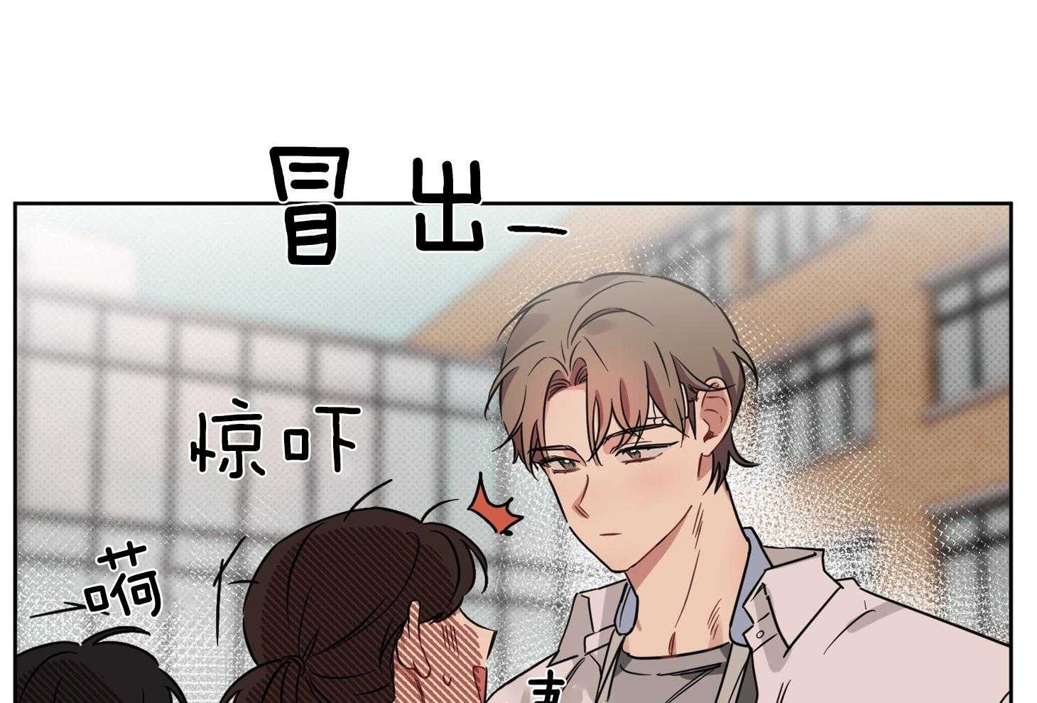 《说你听见了》第28话 受伤 第45页