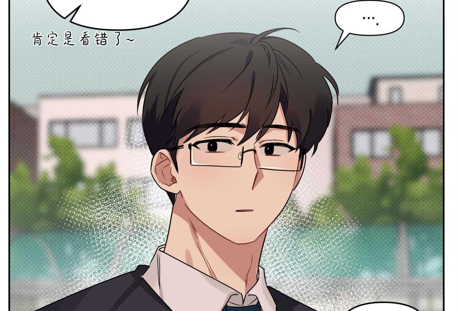 《说你听见了》第28话 受伤 第62页