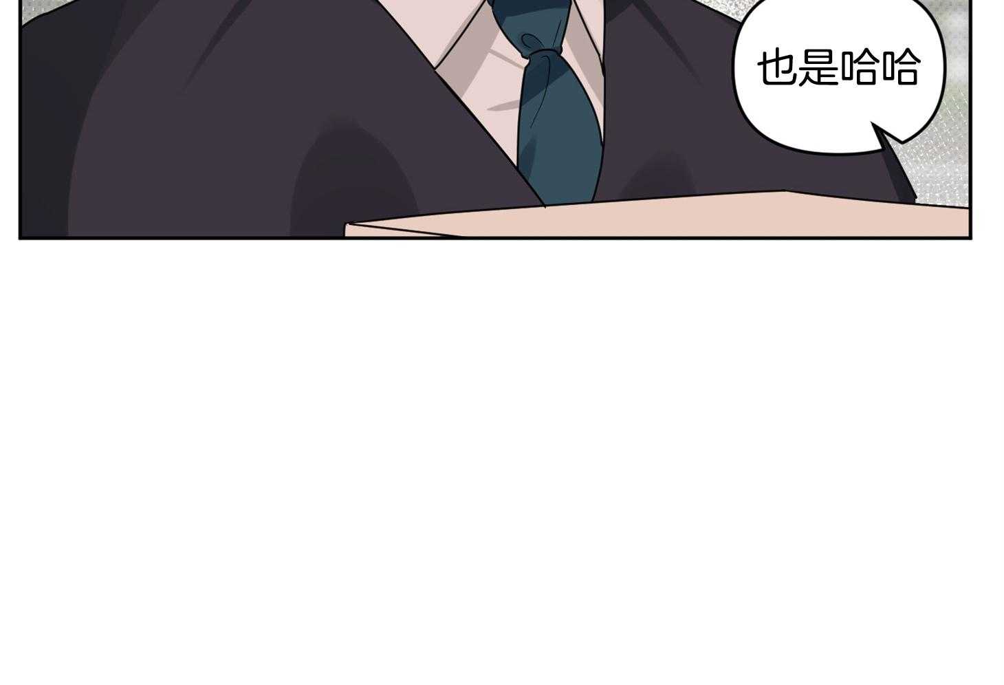 《说你听见了》第28话 受伤 第63页