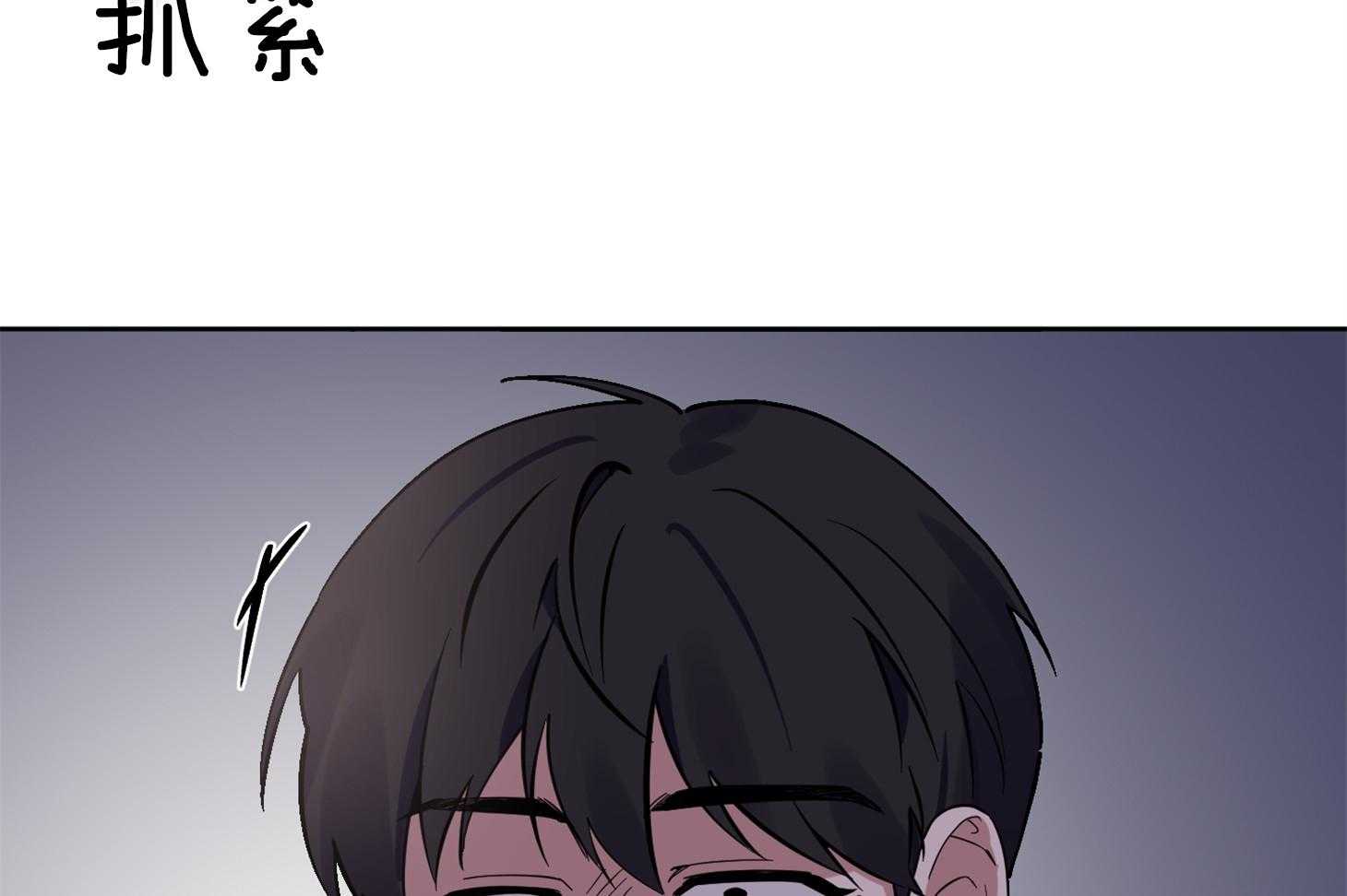 《说你听见了》第28话 受伤 第7页
