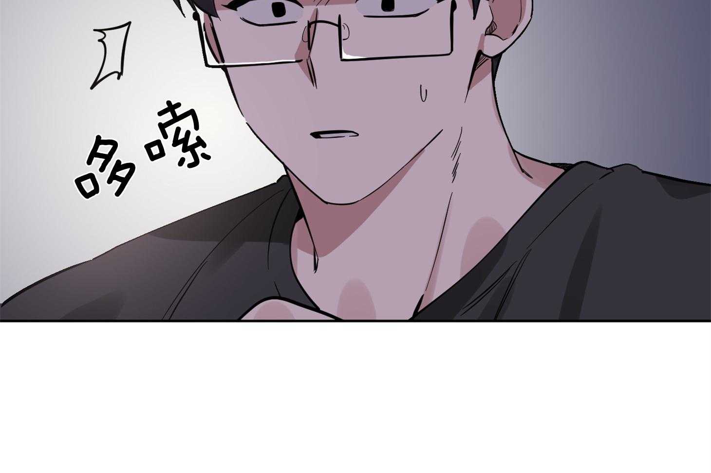 《说你听见了》第28话 受伤 第8页