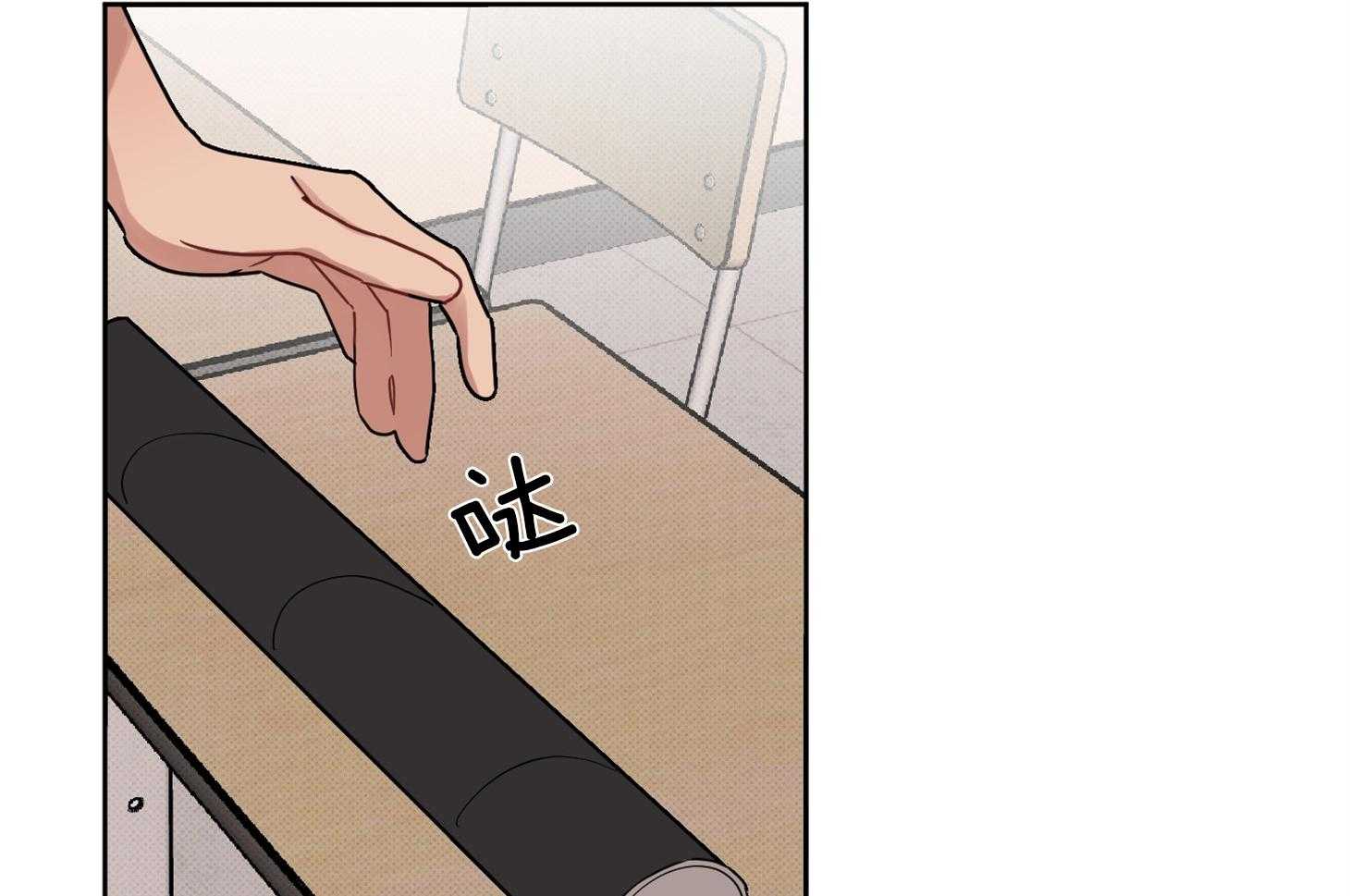 《说你听见了》第29话 不要讨厌我 第14页