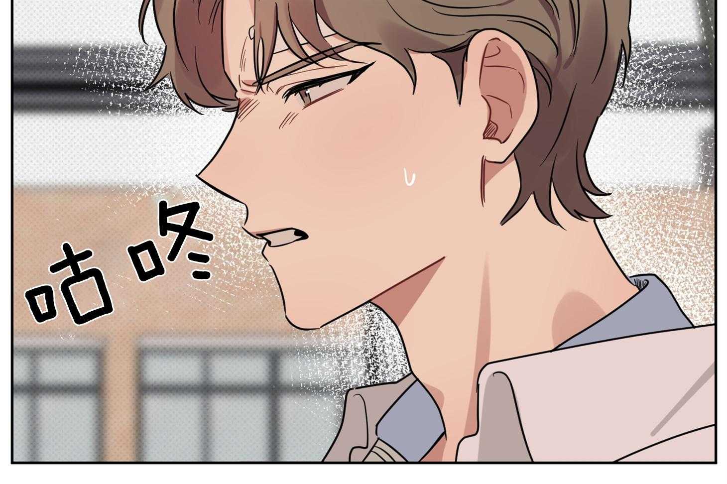 《说你听见了》第29话 不要讨厌我 第34页