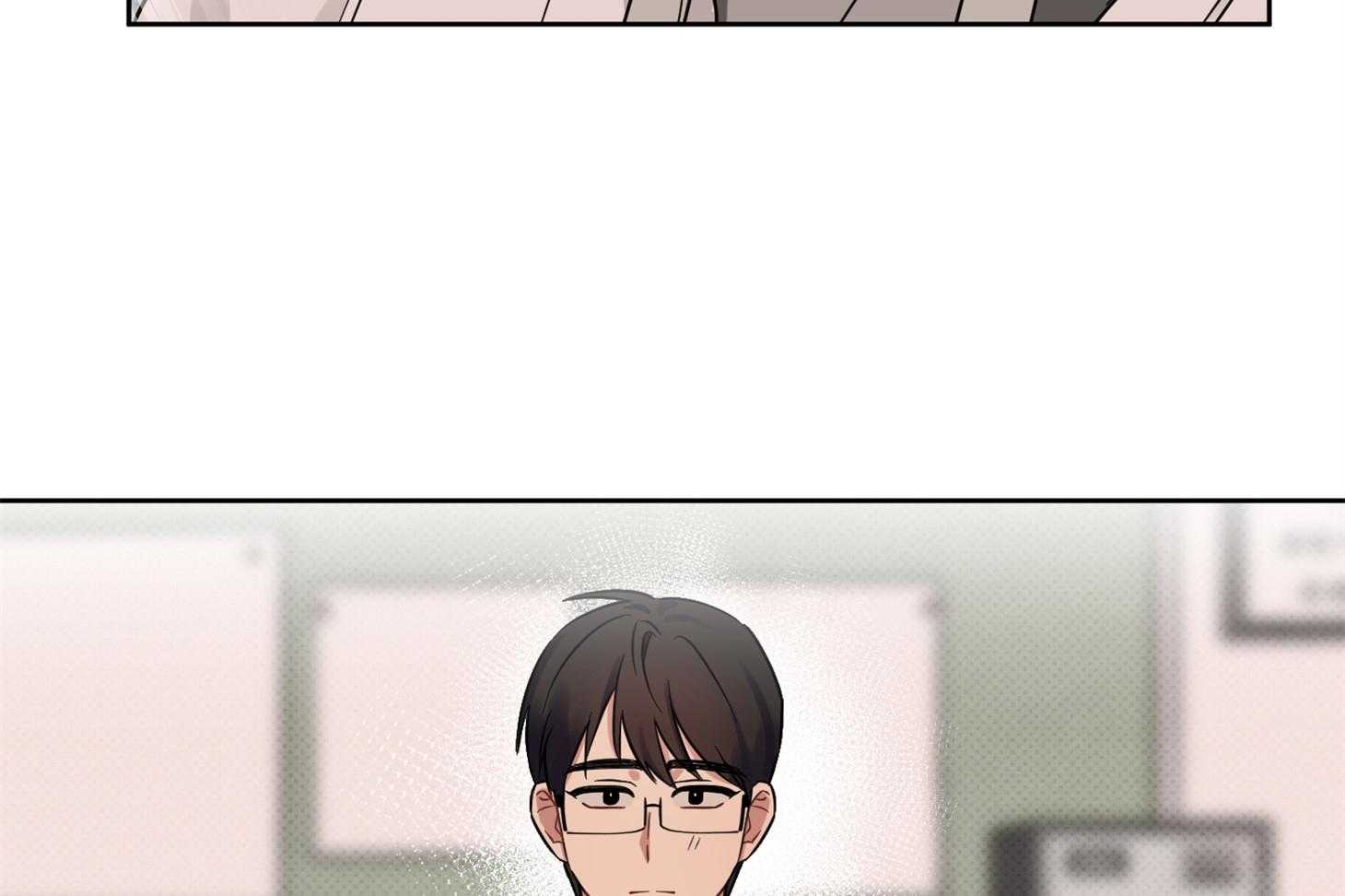 《说你听见了》第29话 不要讨厌我 第44页