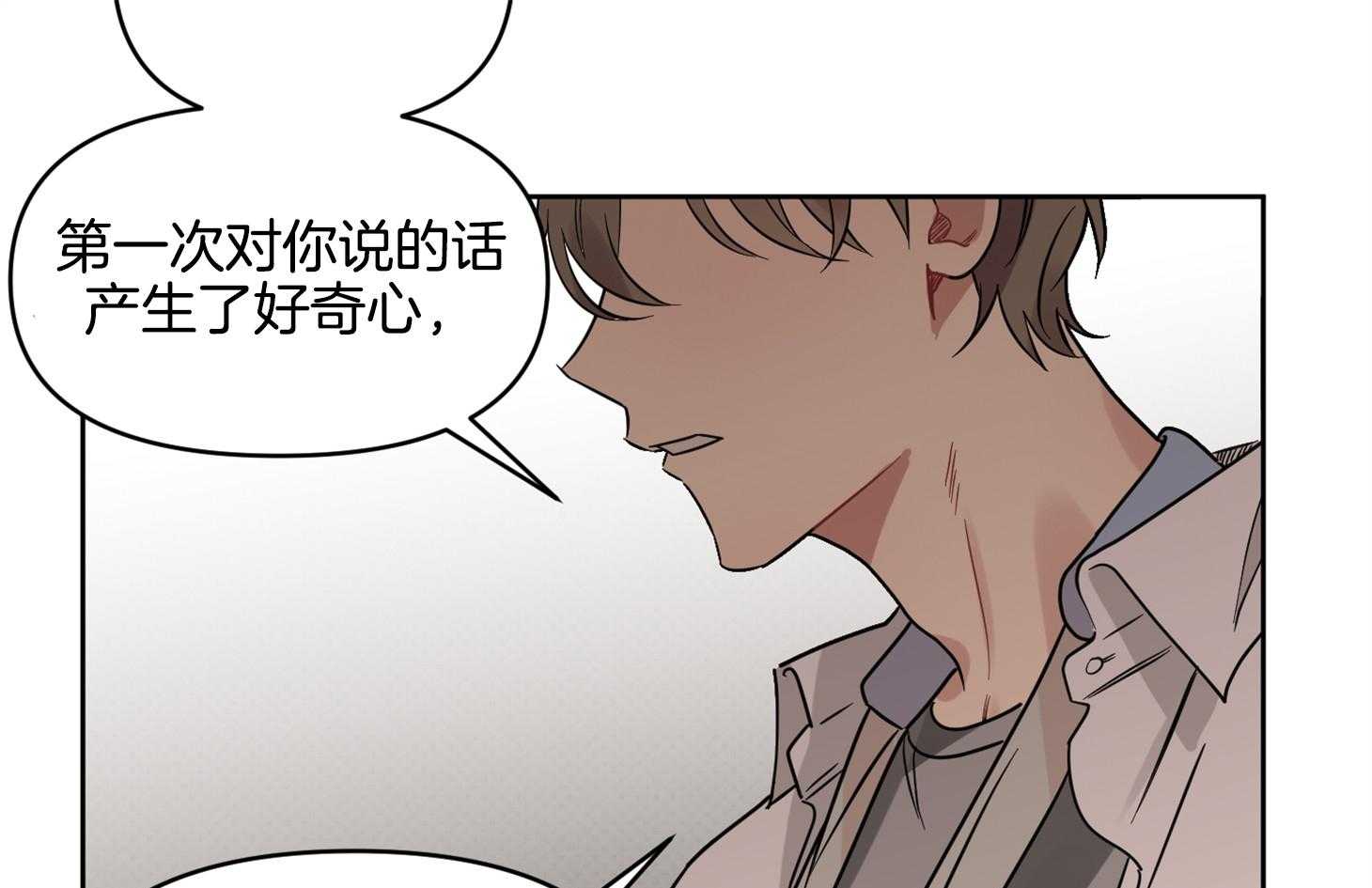 《说你听见了》第29话 不要讨厌我 第61页