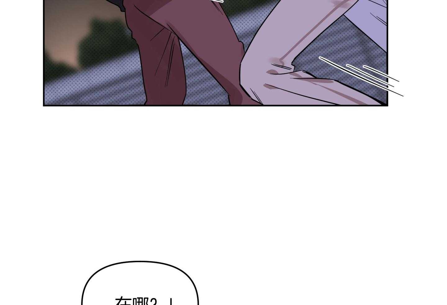 《说你听见了》第27话 因为你 第13页