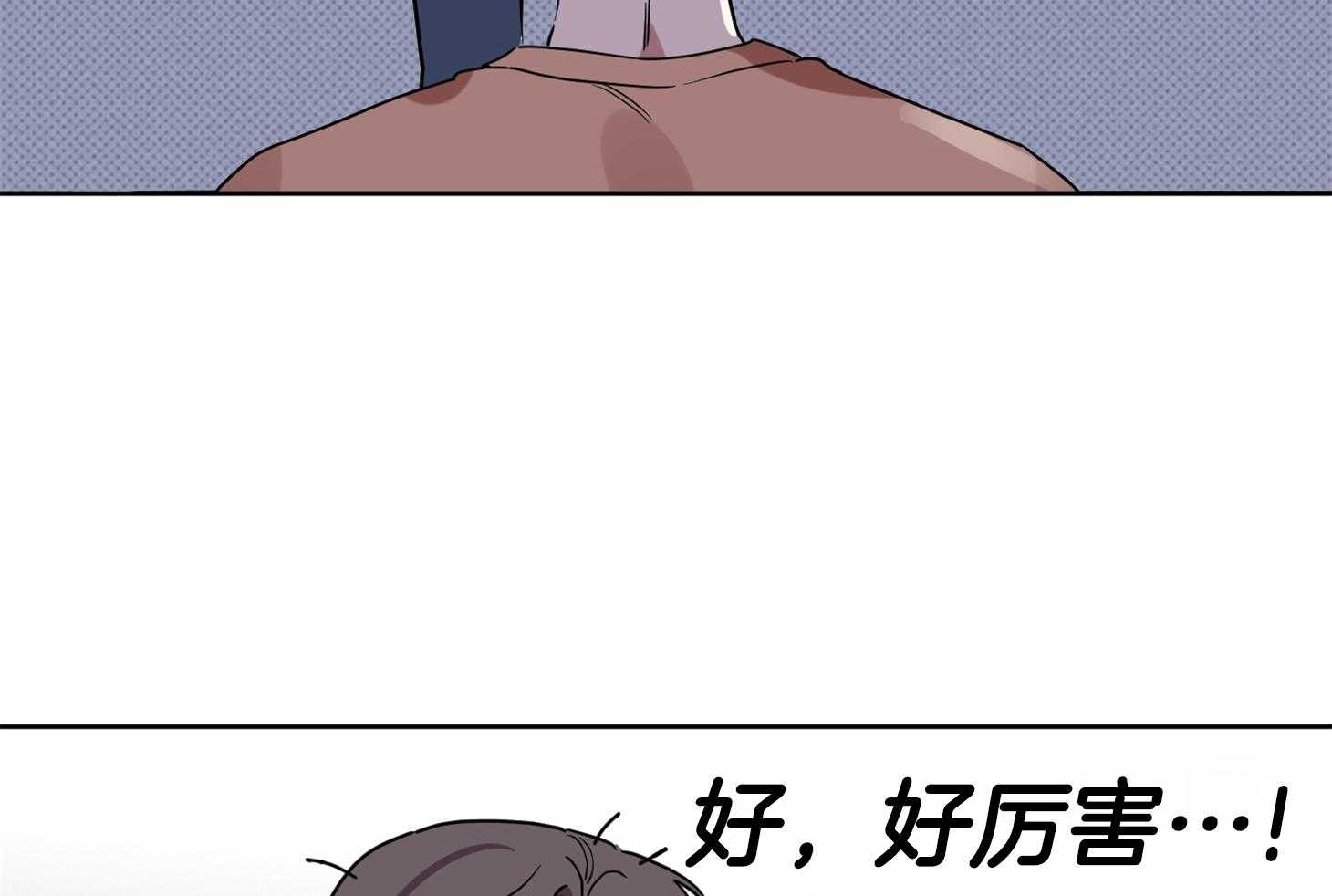 《说你听见了》第27话 因为你 第26页