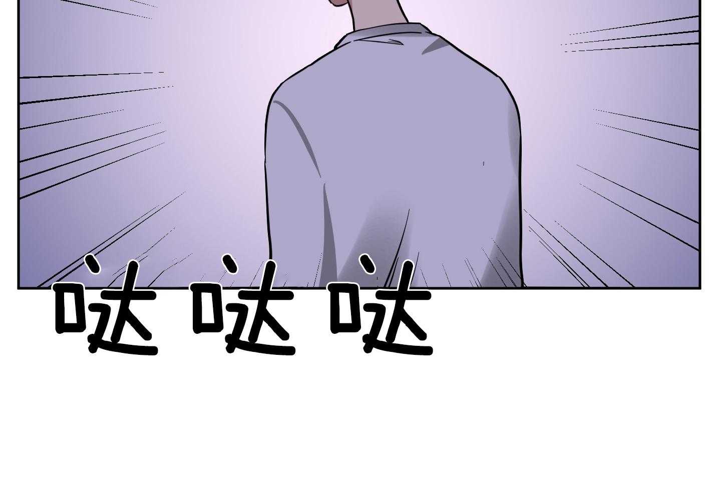 《说你听见了》第27话 因为你 第2页