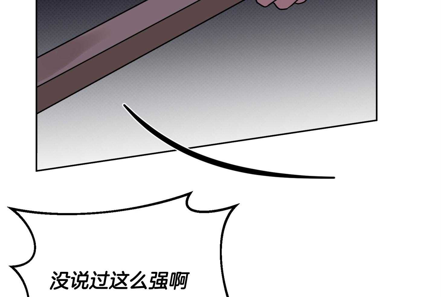 《说你听见了》第27话 因为你 第35页