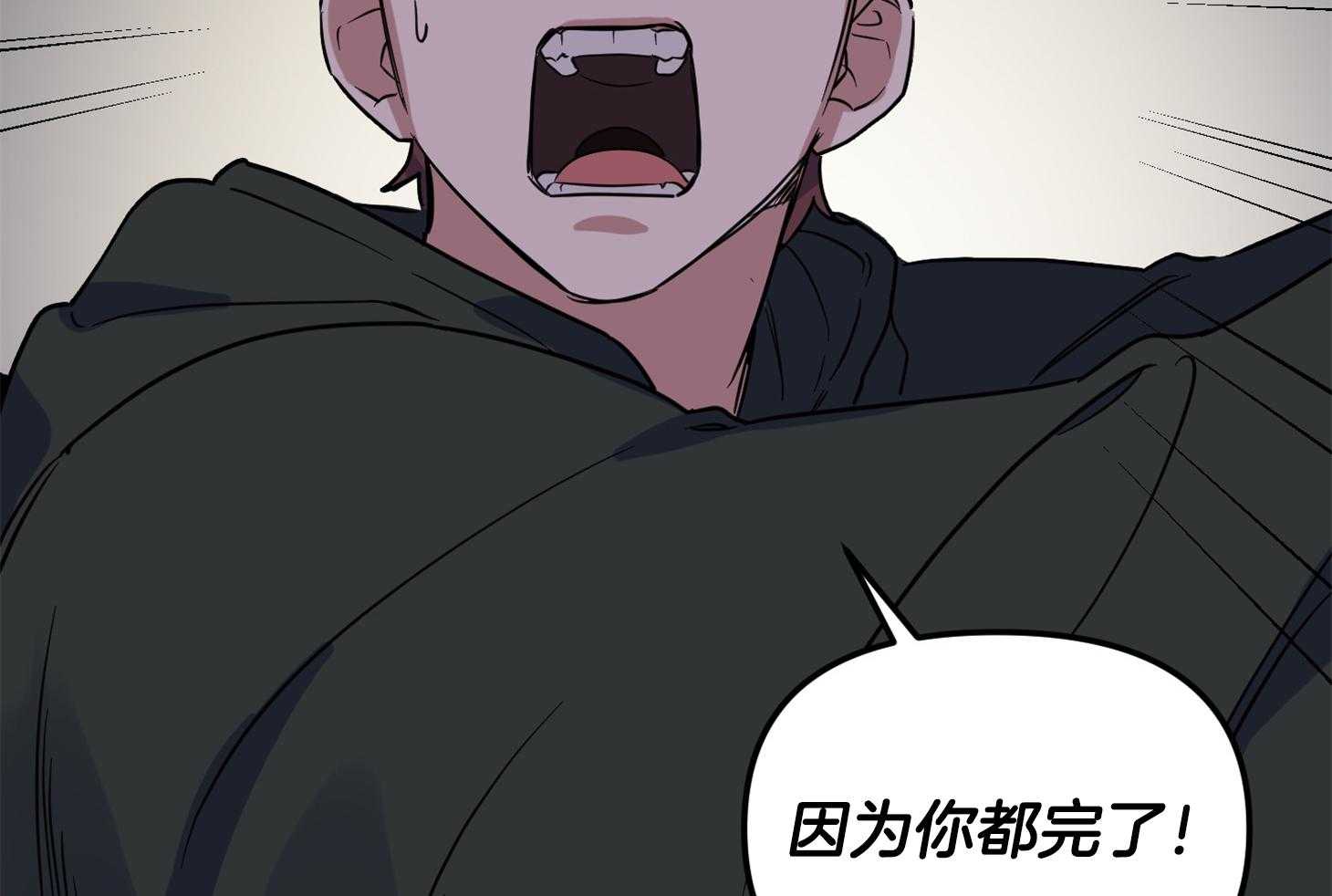 《说你听见了》第27话 因为你 第40页