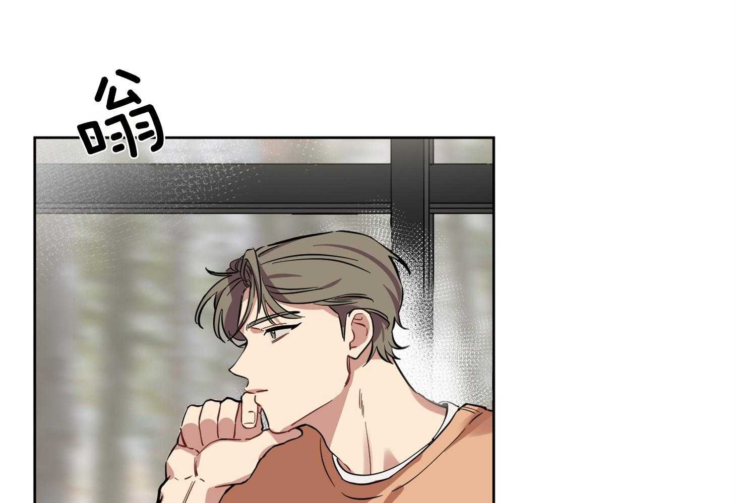 《说你听见了》第25话 不会信我了吧 第39页