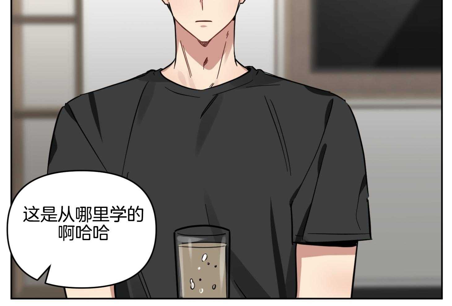 《说你听见了》第21话 真的很弱 第27页