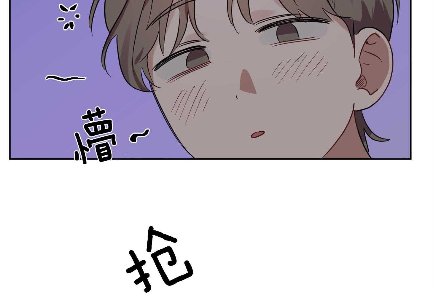 《说你听见了》第23话 不是所有都好 第40页