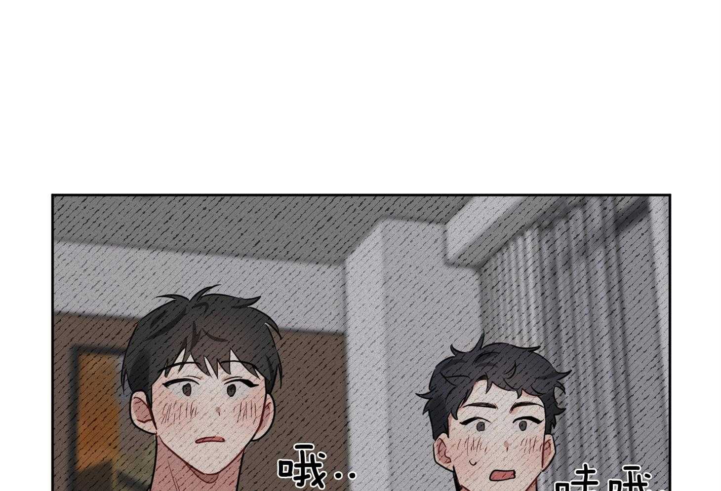 《说你听见了》第22话 并不是作为朋友 第34页