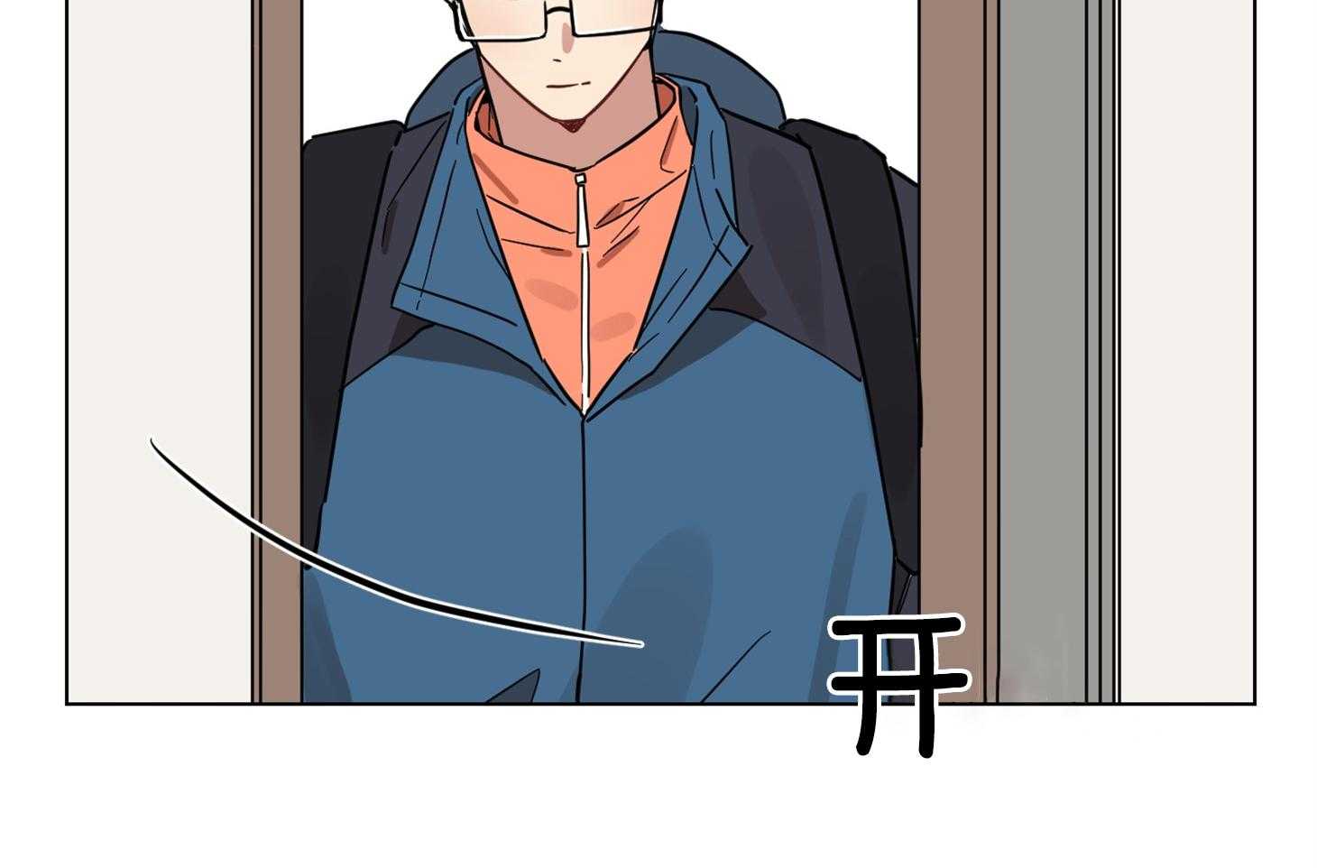 《说你听见了》第20话 被发现了 第31页