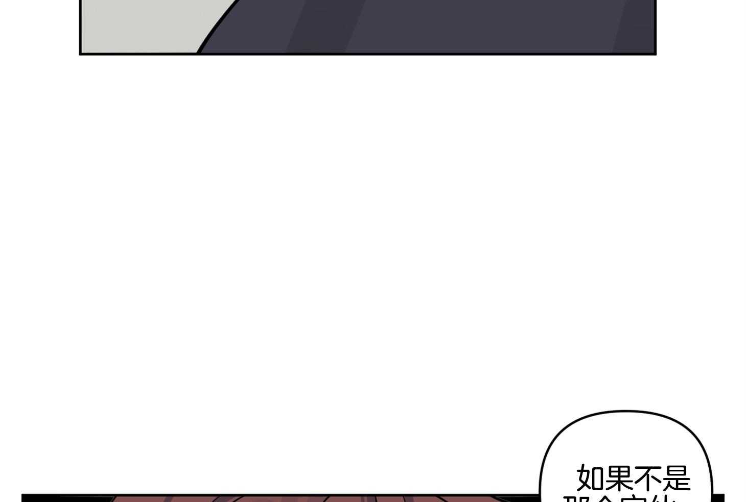 《说你听见了》第18话 不会放过你的 第34页
