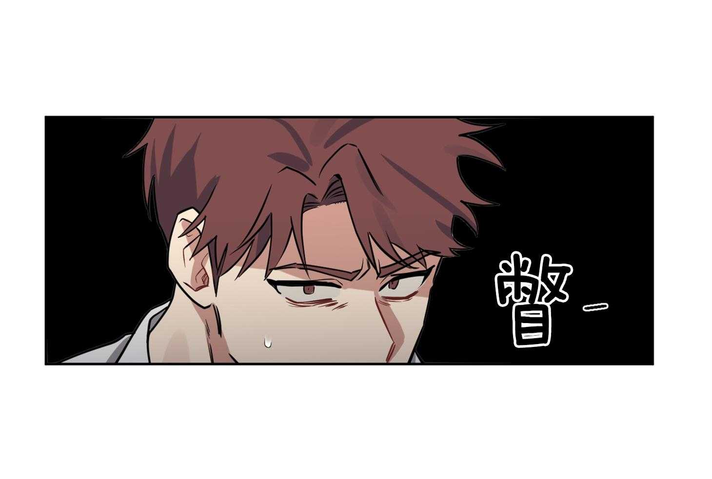 《说你听见了》第18话 不会放过你的 第36页