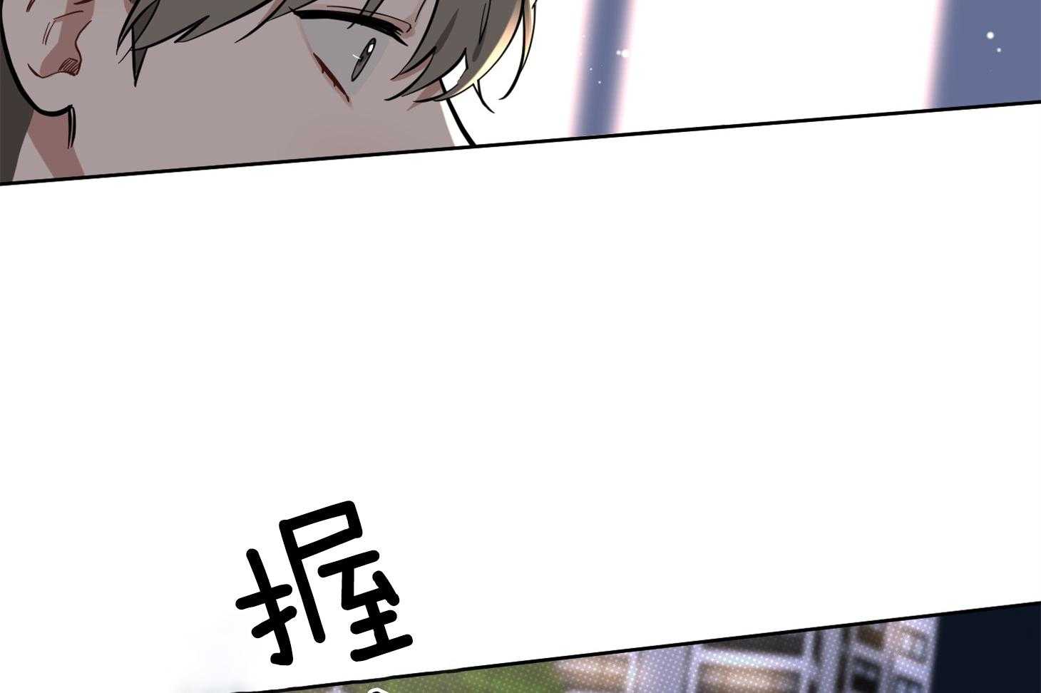 《说你听见了》第16话 情不自禁 第20页