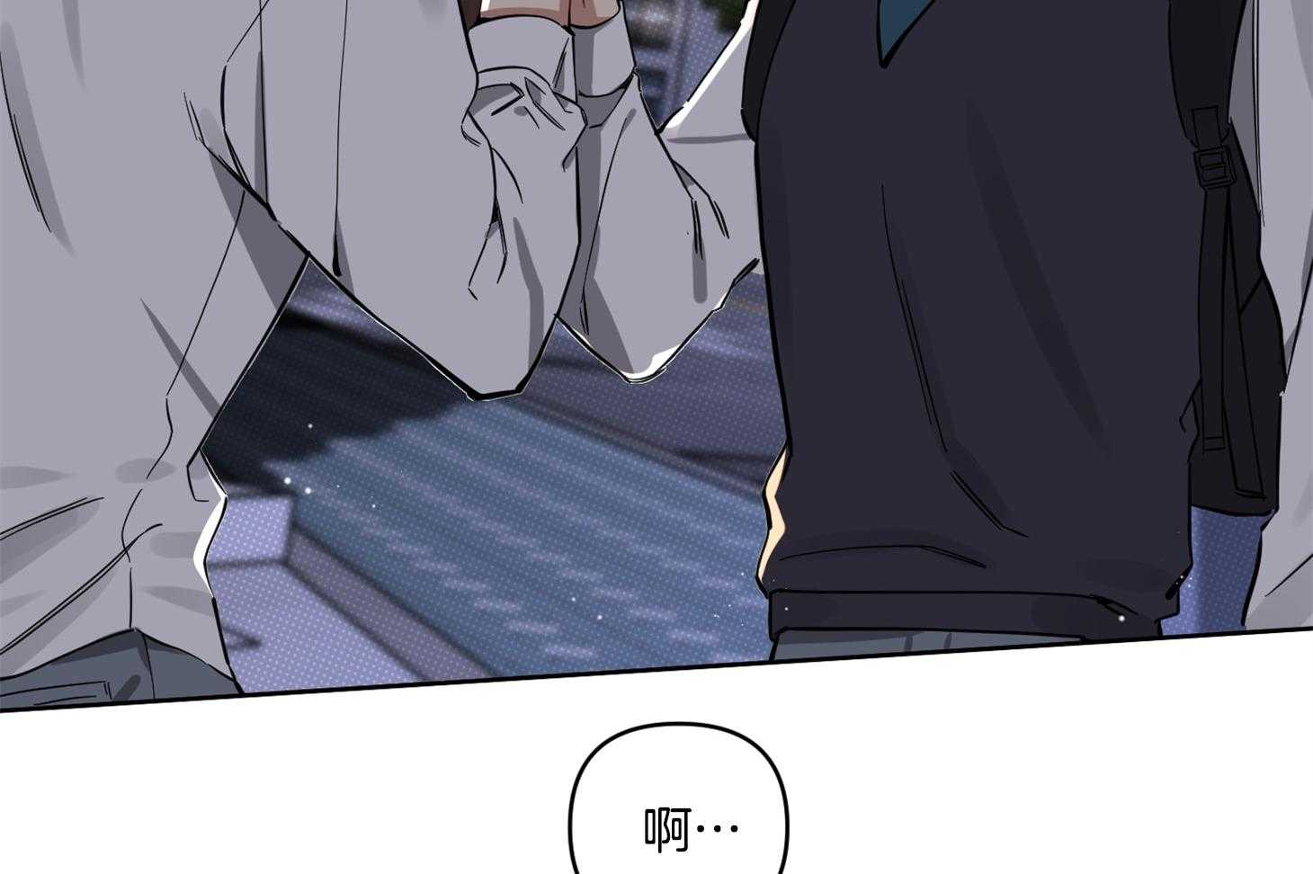《说你听见了》第16话 情不自禁 第22页