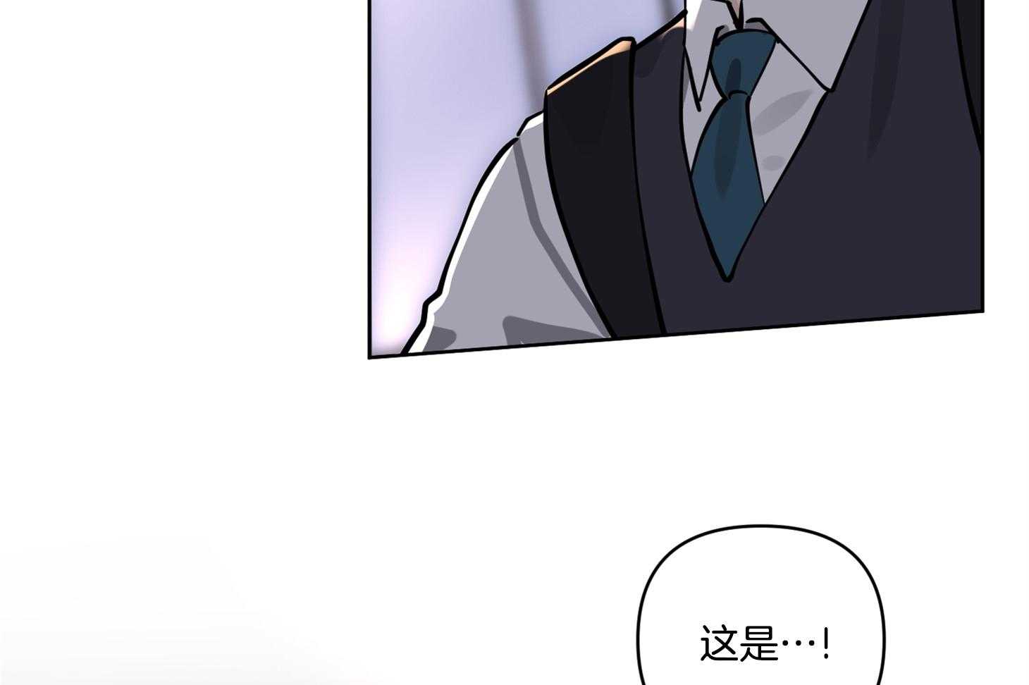 《说你听见了》第16话 情不自禁 第25页