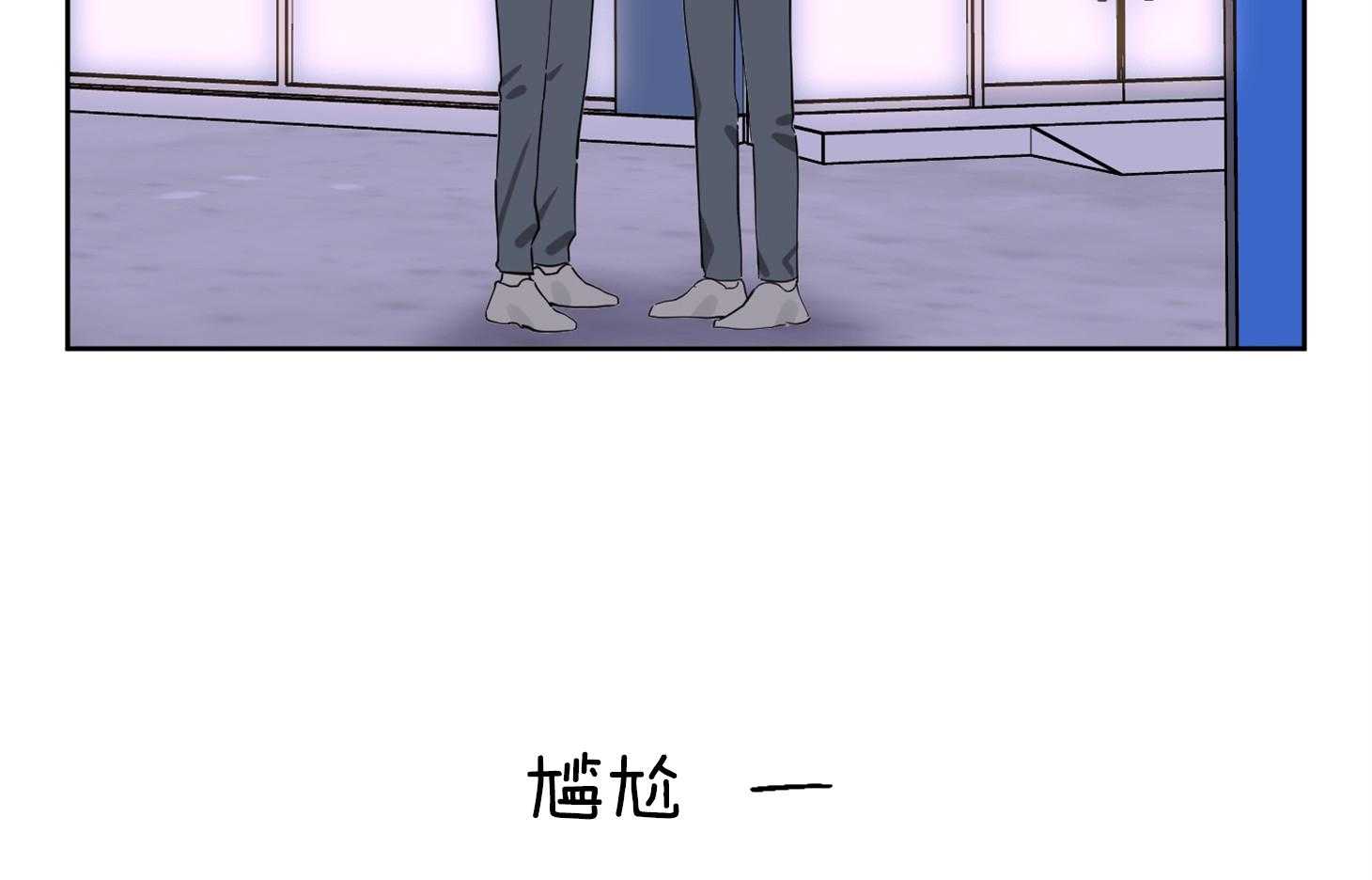 《说你听见了》第16话 情不自禁 第34页