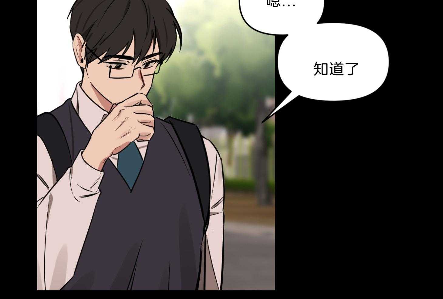 《说你听见了》第15话 15_我会相信的 第12页
